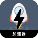 翻墙小火箭好用代理VPN