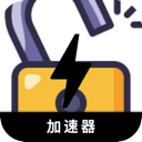 破解版好用代理VPN